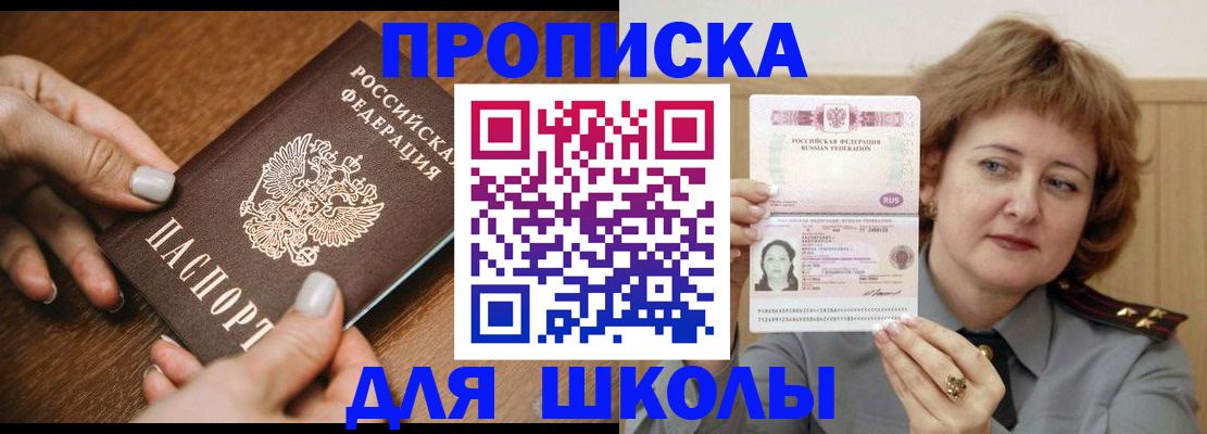временная регистрация надежно в Тетюшах