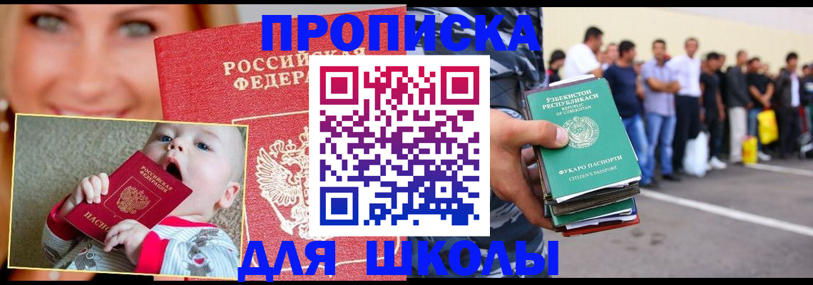 временная регистрация госуслуги в Тетюшах